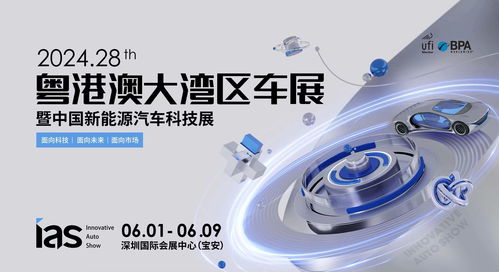汽車第一城，憑什么是深圳