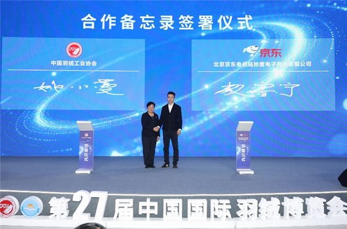 京東11.11品質(zhì)守護行動 以科技賦能消費，讓每一份選擇都安心