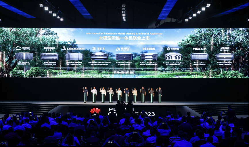 大模型算力需求爆發(fā)，訓(xùn)推一體機元年開啟 科技應(yīng)用服務(wù)新浪潮